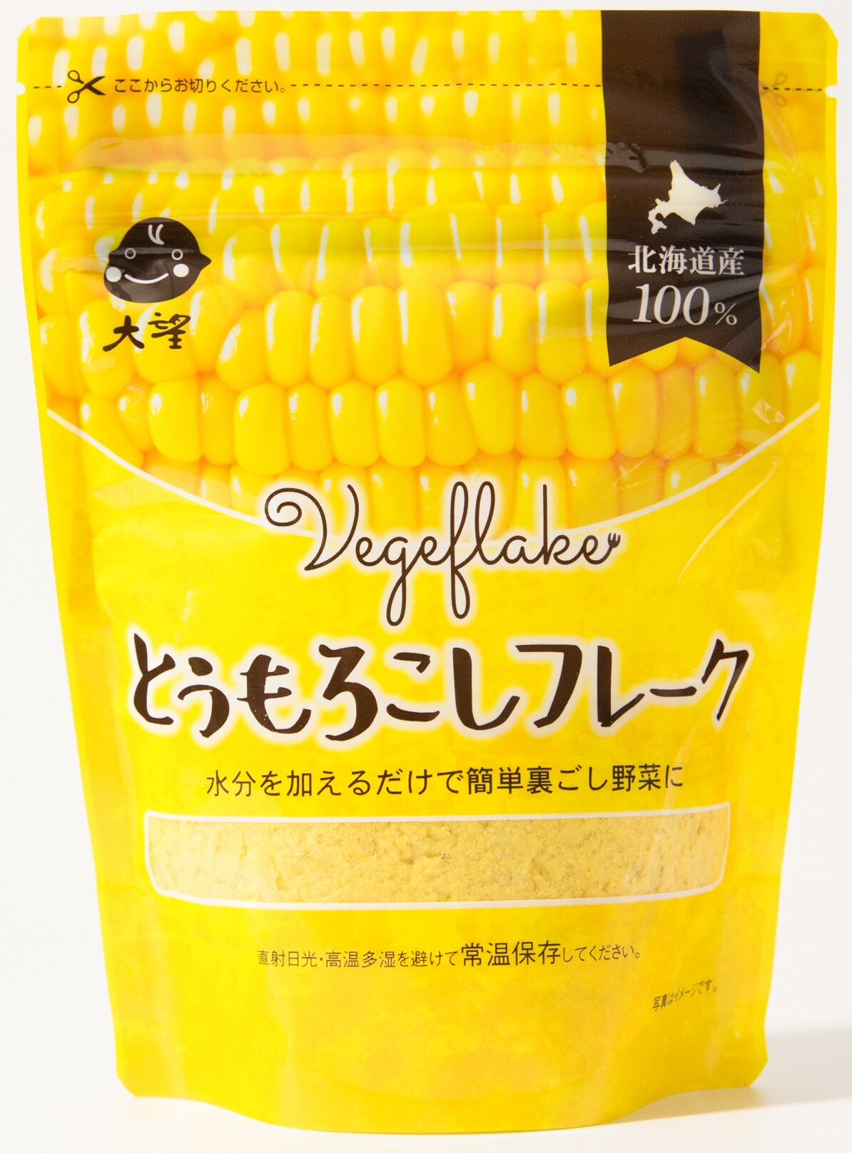 北海道産とうもろこし１００％、水分を加えると裏ごしに